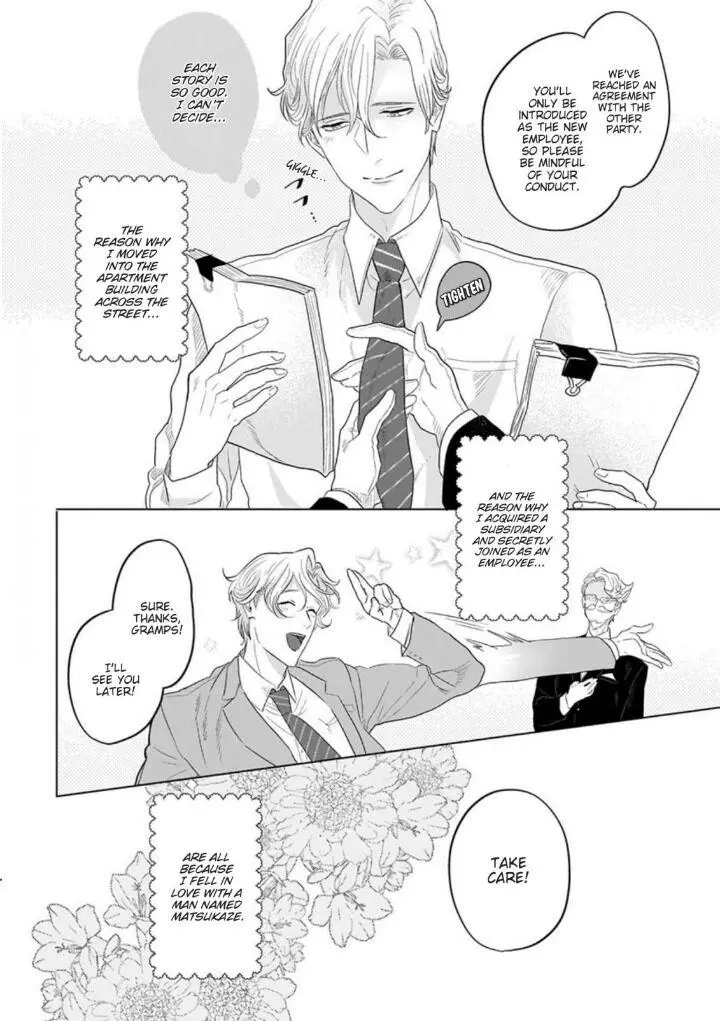 Ichioku no Otoko Chapter 1 page 2