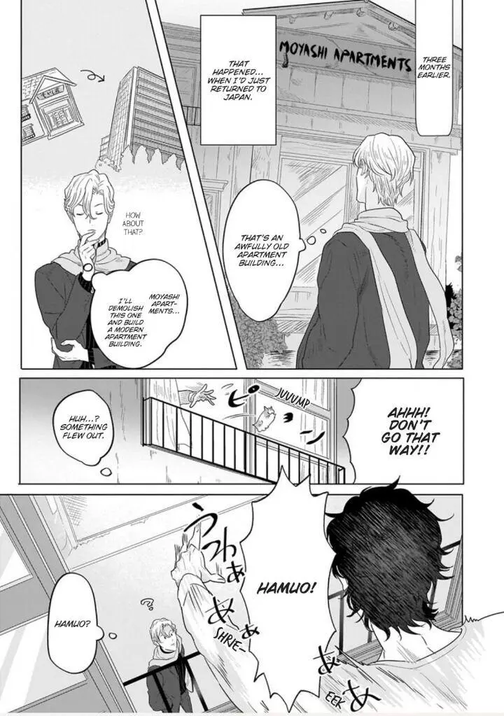 Ichioku no Otoko Chapter 1 page 3
