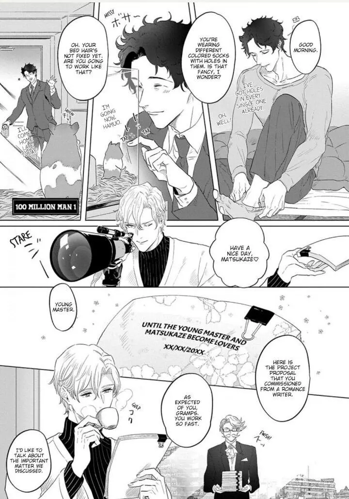 Ichioku no Otoko Chapter 1 page 1
