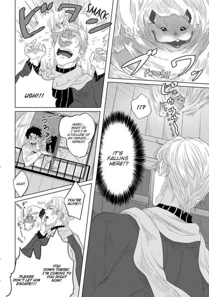 Ichioku no Otoko Chapter 1 page 4