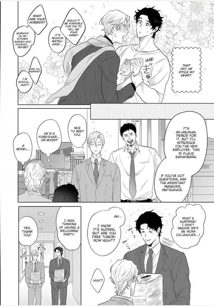 Ichioku no Otoko Chapter 1 page 6