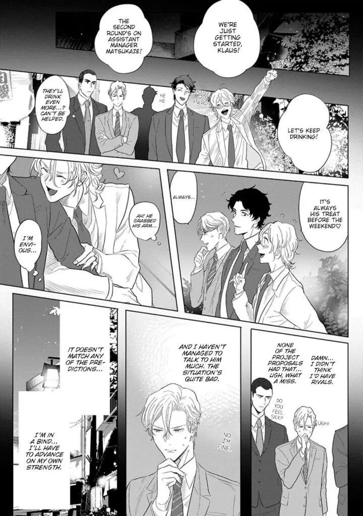 Ichioku no Otoko Chapter 1 page 7