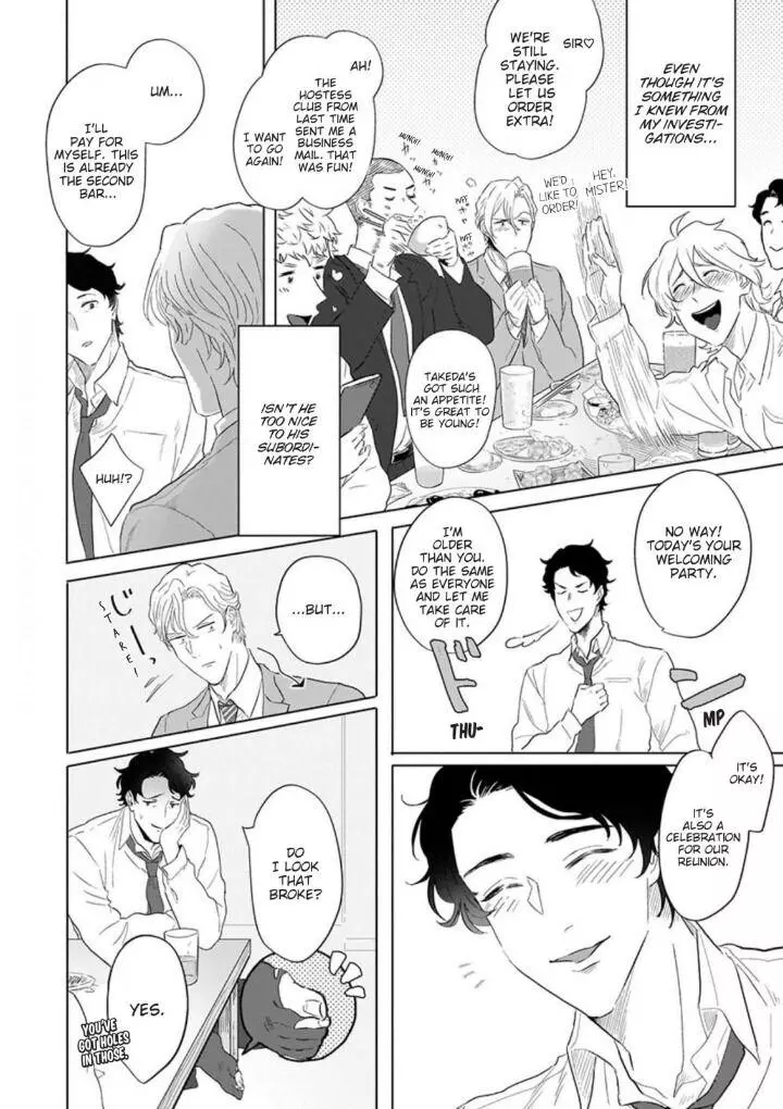 Ichioku no Otoko Chapter 1 page 8