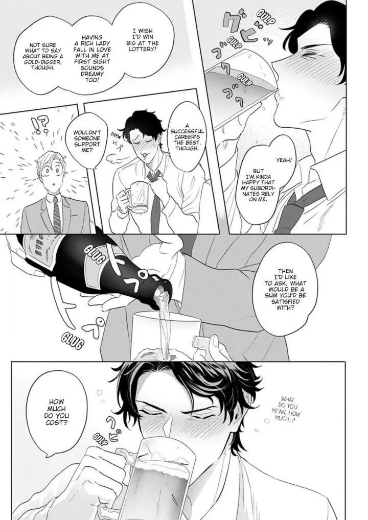 Ichioku no Otoko Chapter 1 page 9