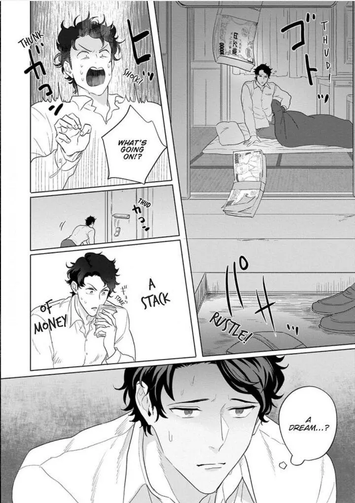 Ichioku no Otoko Chapter 1 page 12