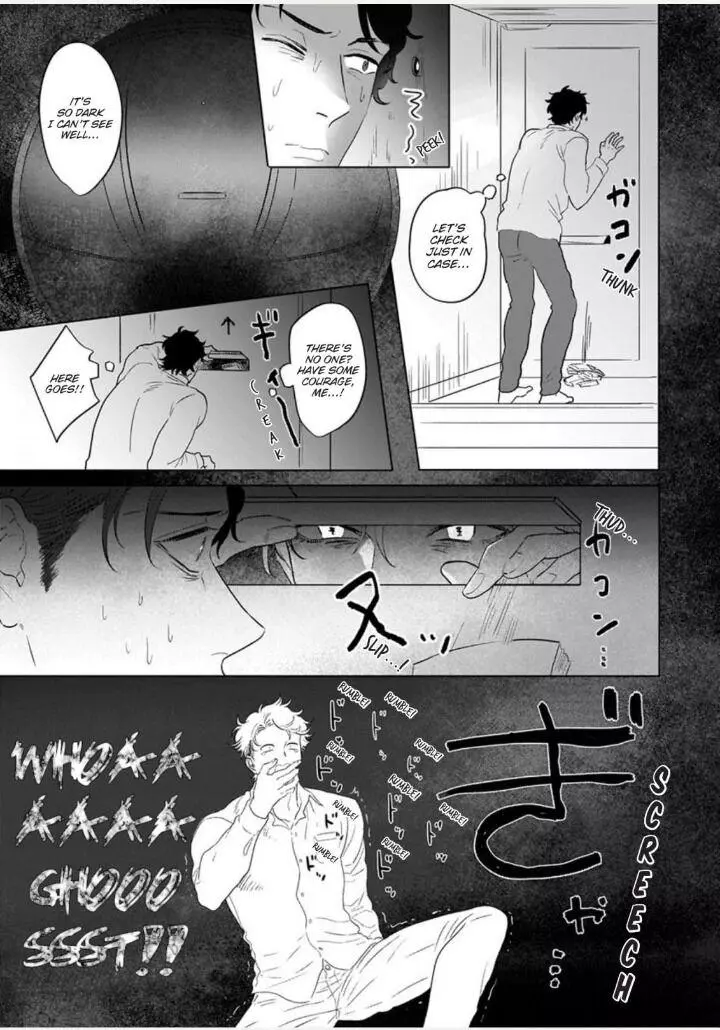 Ichioku no Otoko Chapter 1 page 13