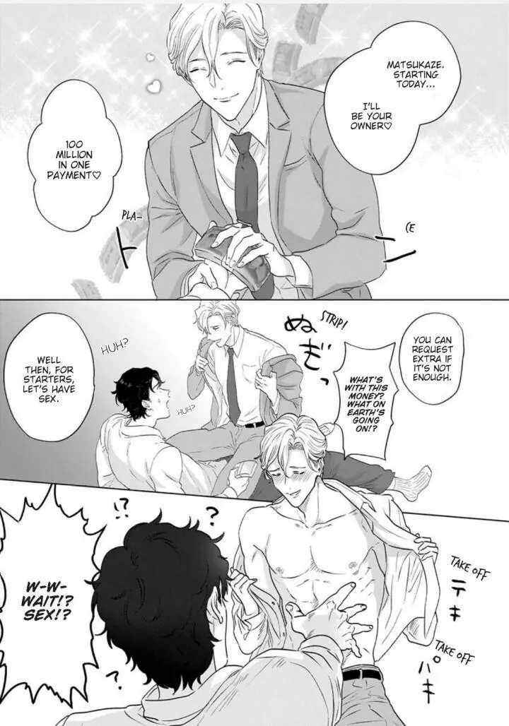 Ichioku no Otoko Chapter 1 page 15