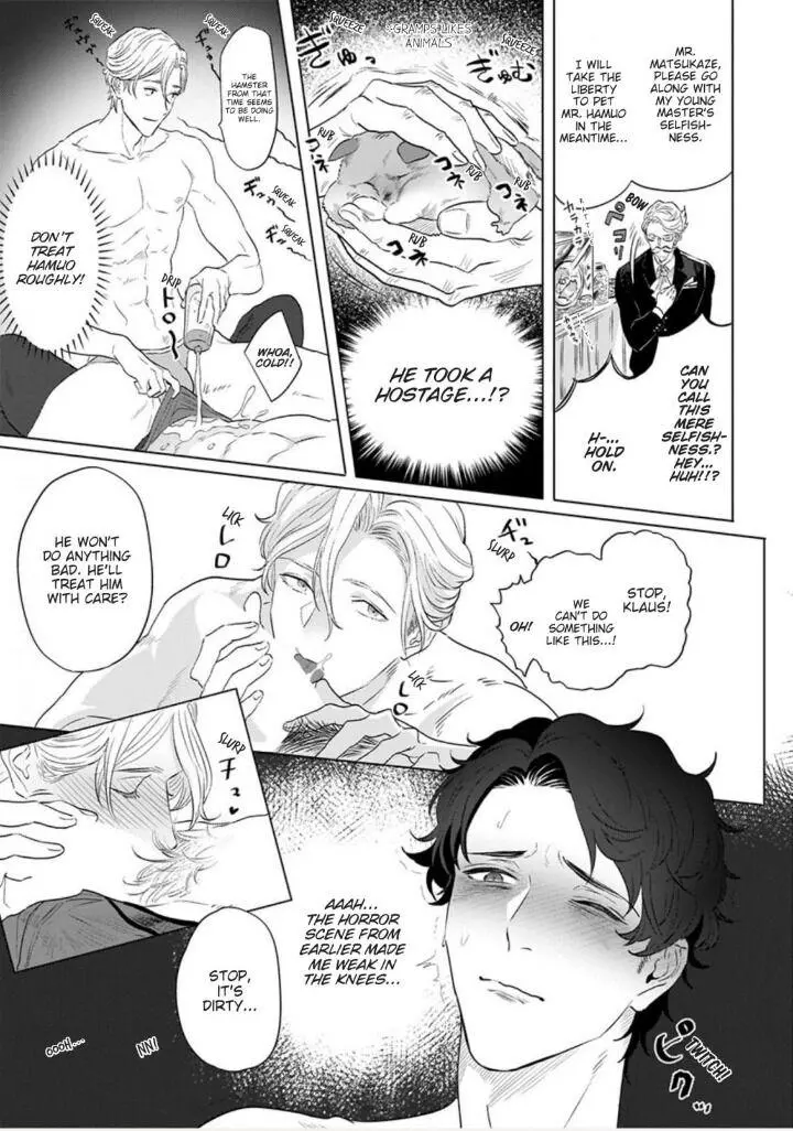 Ichioku no Otoko Chapter 1 page 17