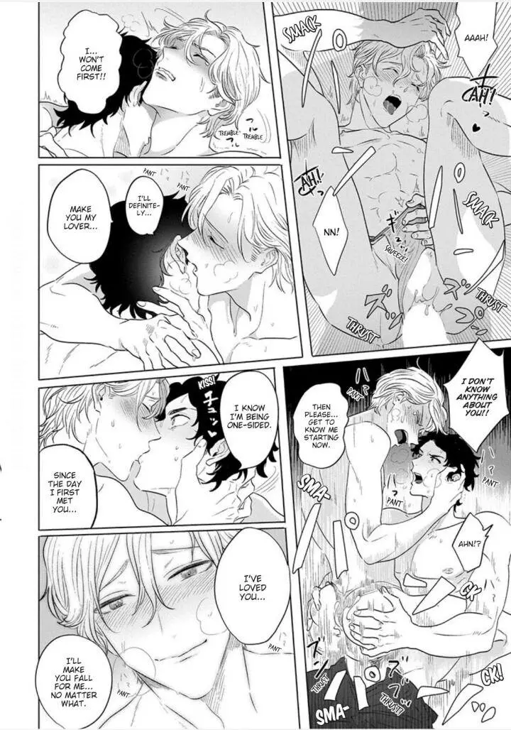 Ichioku no Otoko Chapter 1 page 22