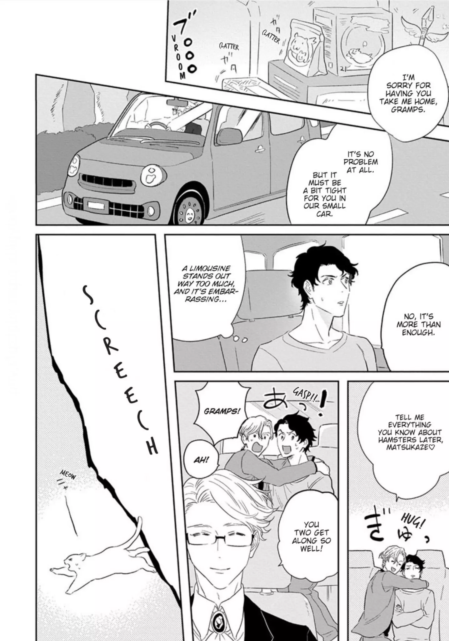 Ichioku no Otoko Chapter 2 page 5