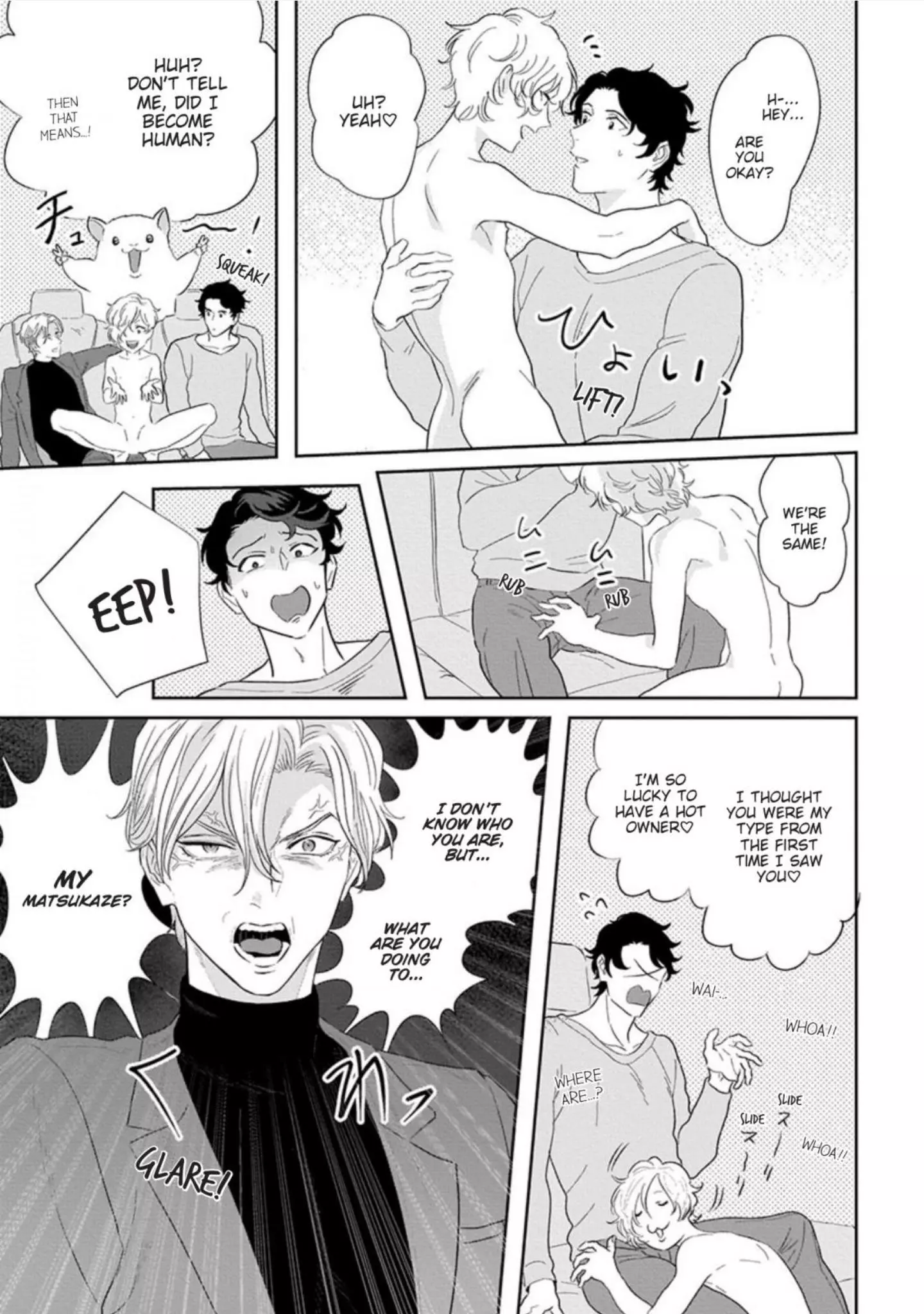 Ichioku no Otoko Chapter 2 page 8