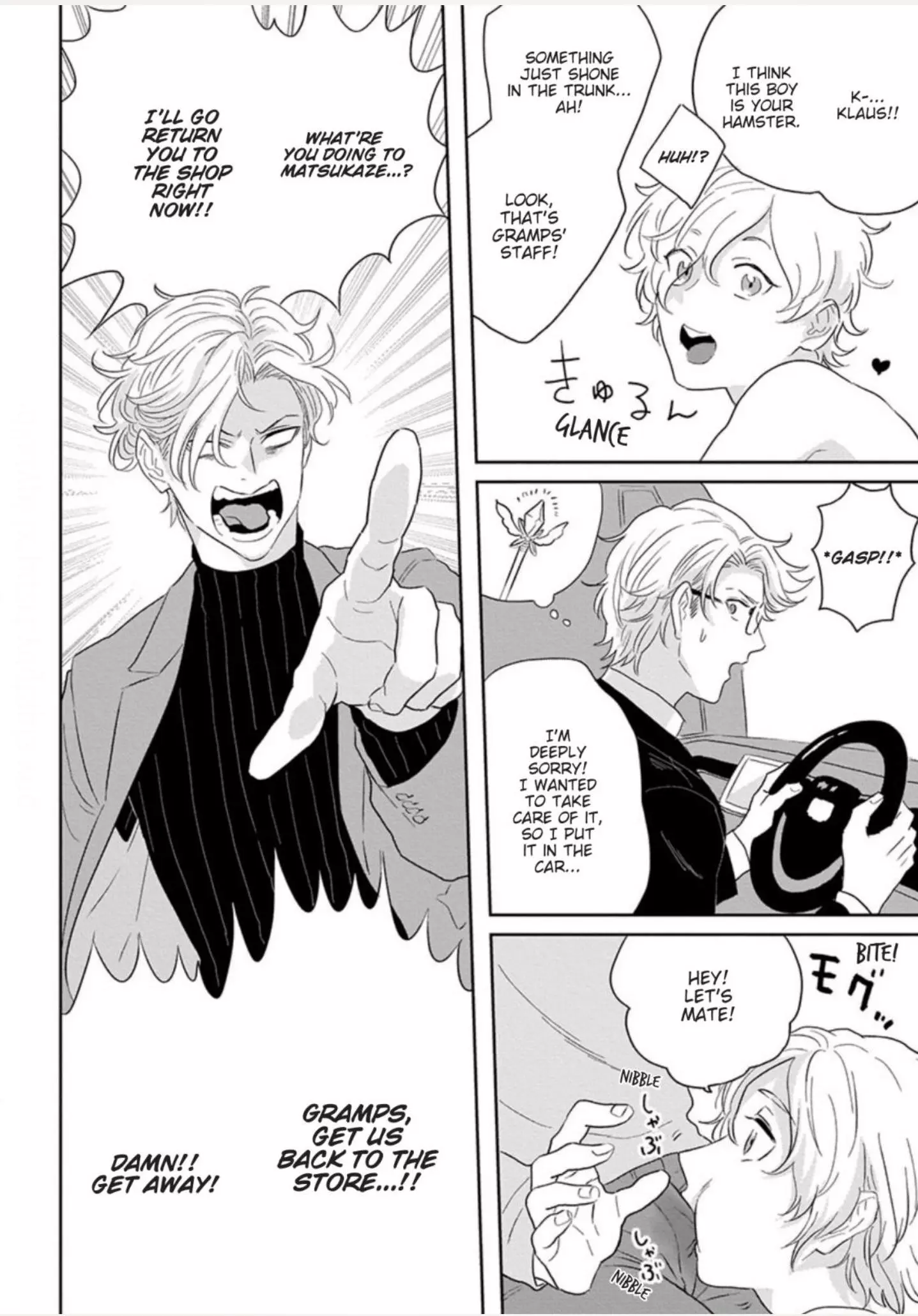 Ichioku no Otoko Chapter 2 page 9