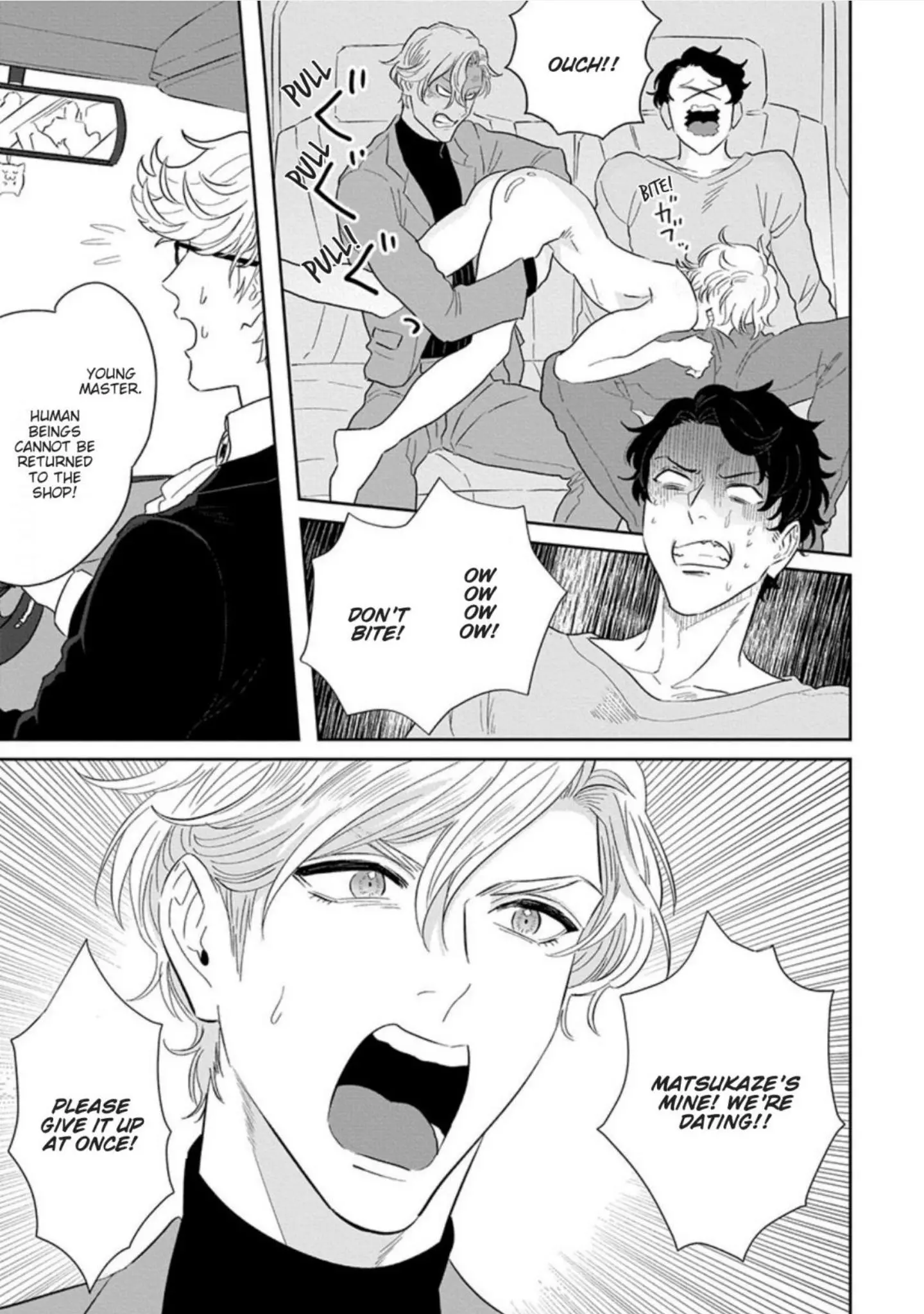 Ichioku no Otoko Chapter 2 page 10