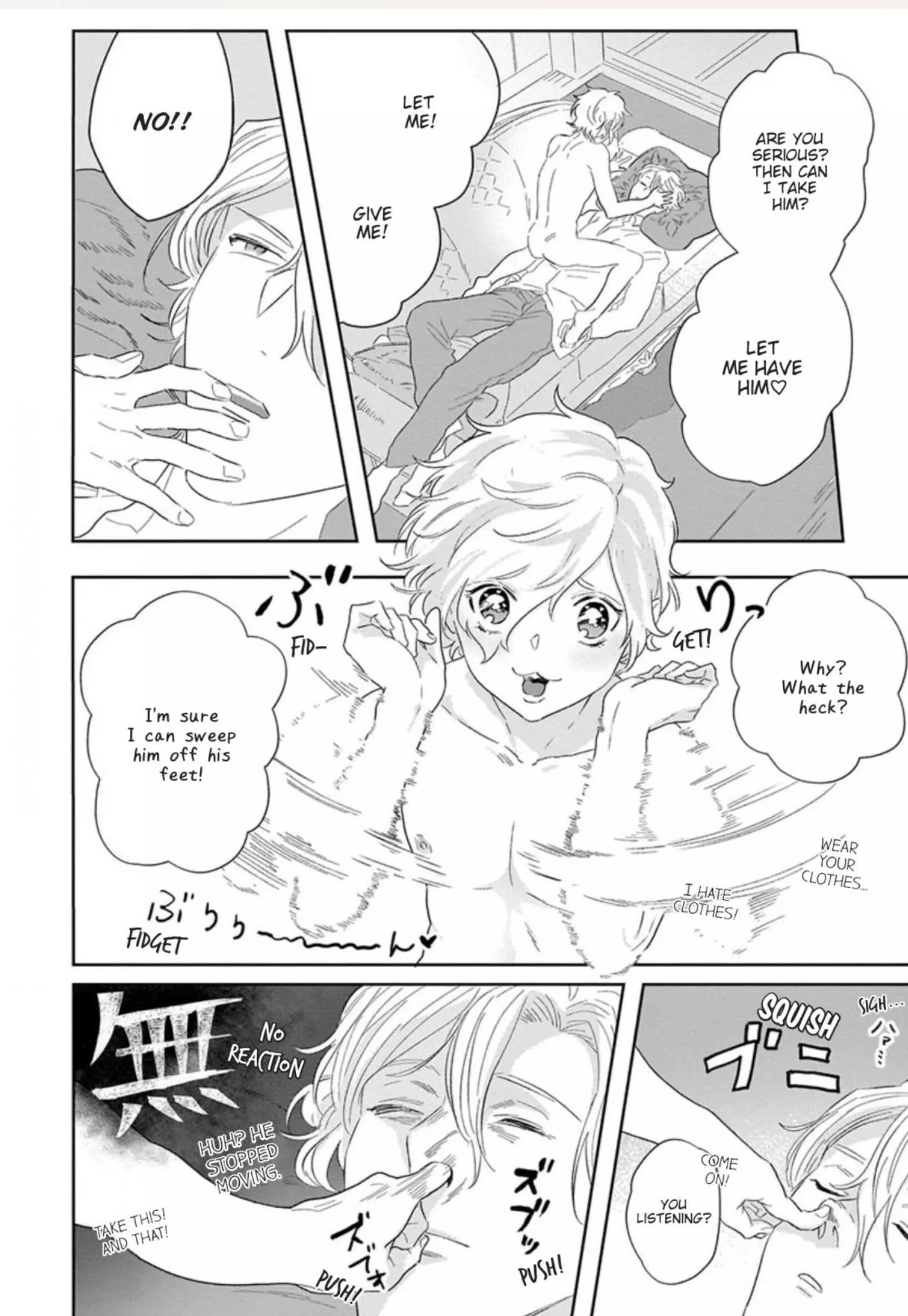 Ichioku no Otoko Chapter 2 page 15