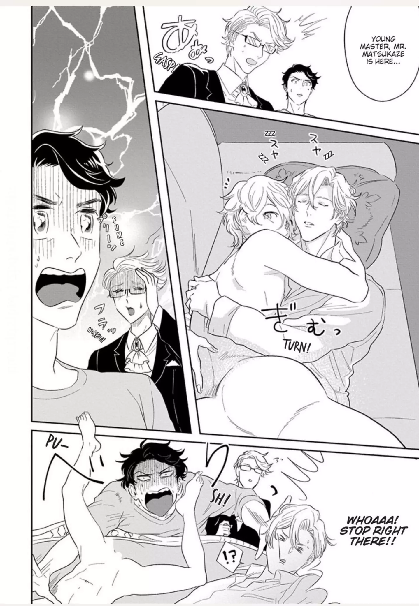 Ichioku no Otoko Chapter 2 page 17