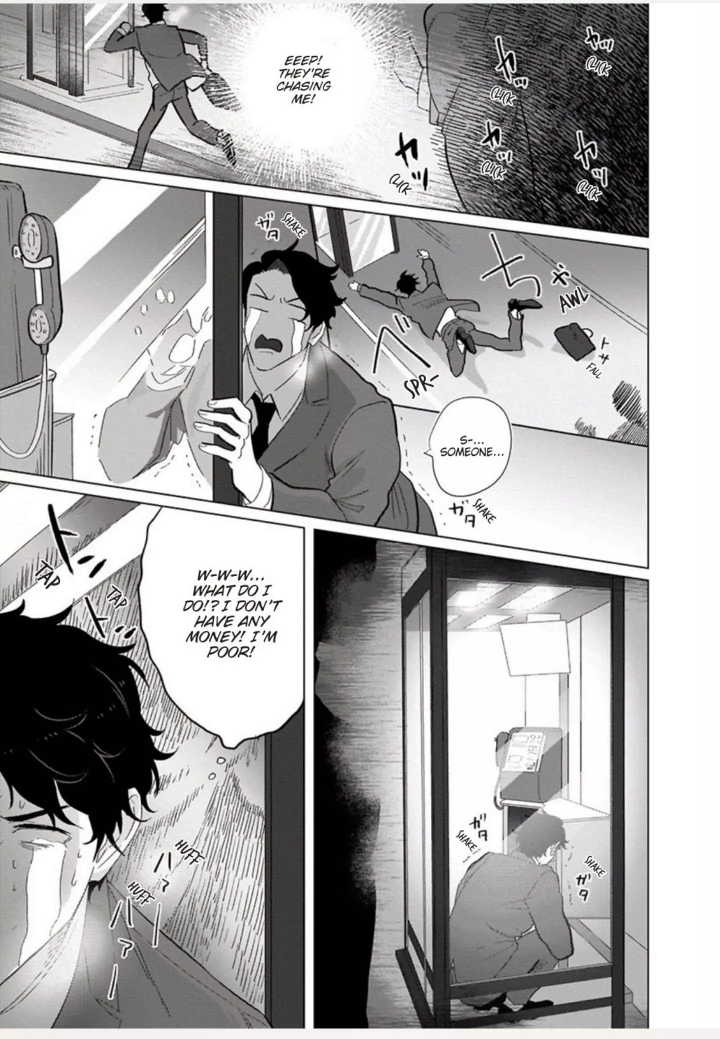 Ichioku no Otoko Chapter 4 page 5