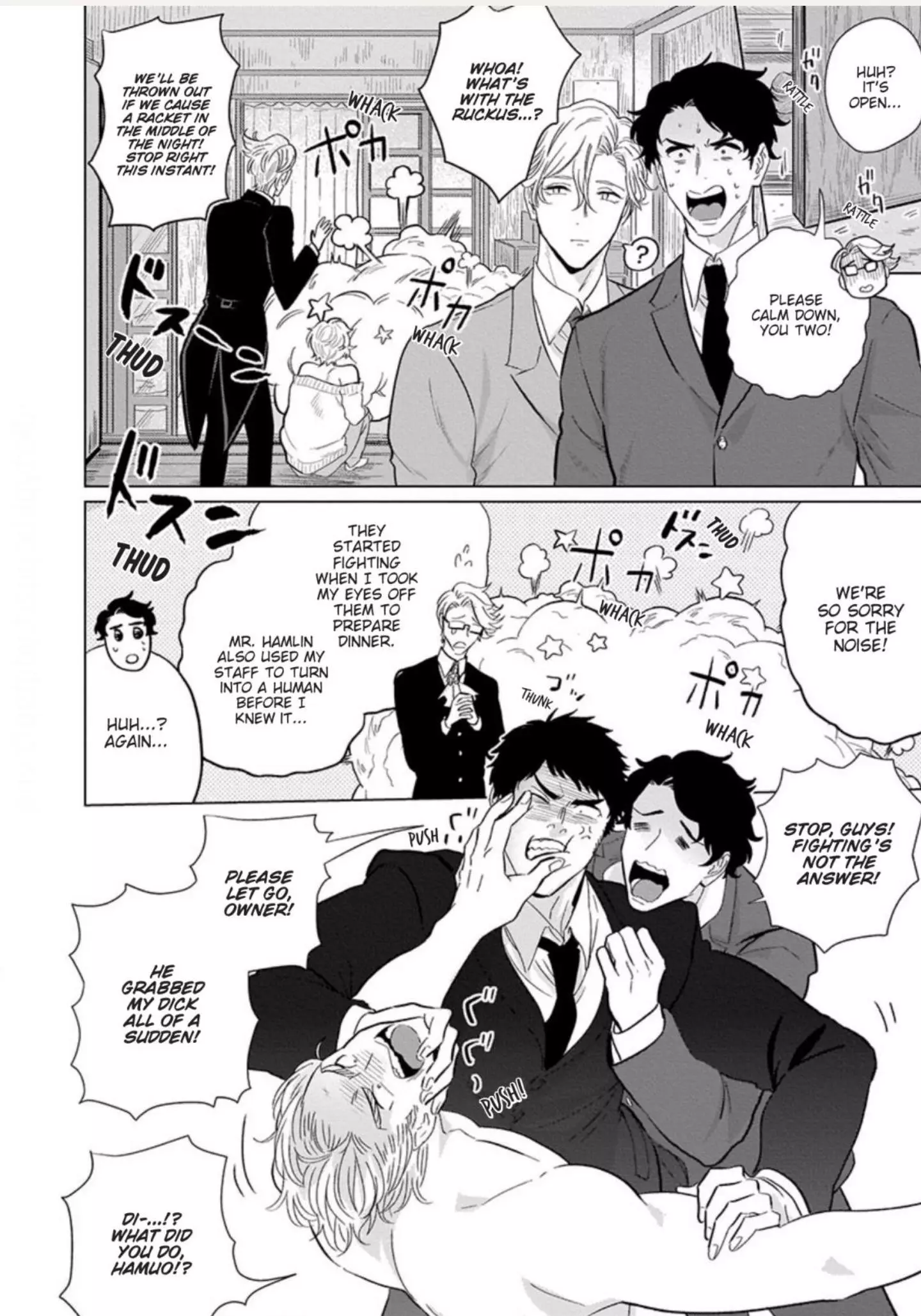 Ichioku no Otoko Chapter 4 page 8