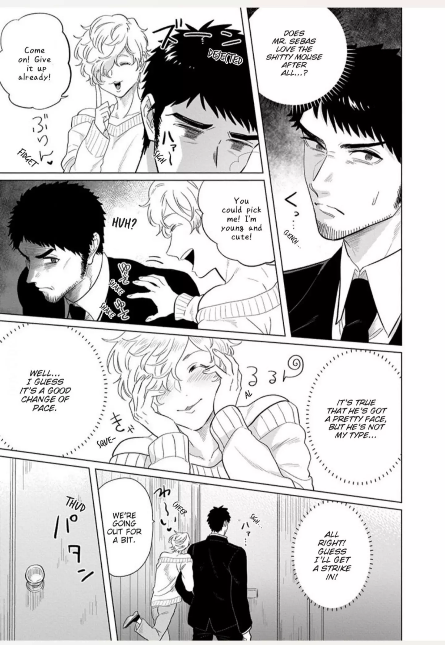 Ichioku no Otoko Chapter 4 page 11
