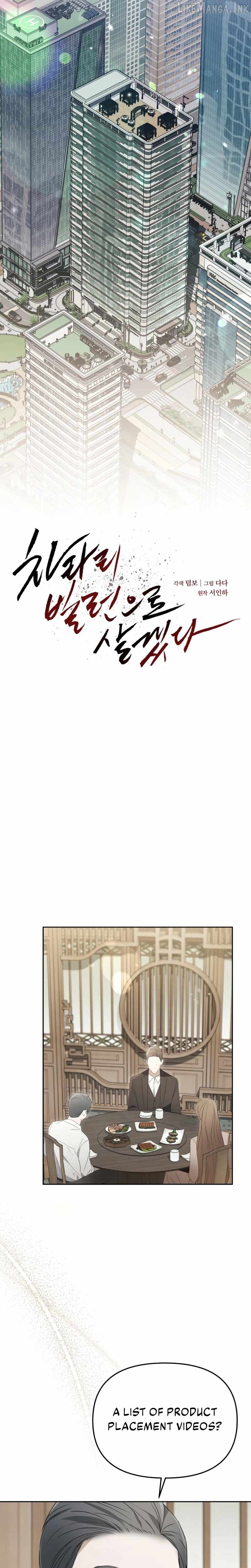 I’d Rather Live as a Villain Chapter 41 page 9