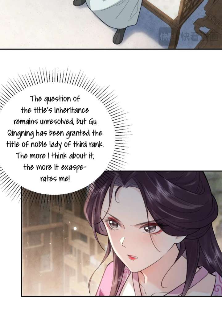 I’d Rather Marry a Memorial Tablet Than Serve as a Concubine Chapter 12 page 11