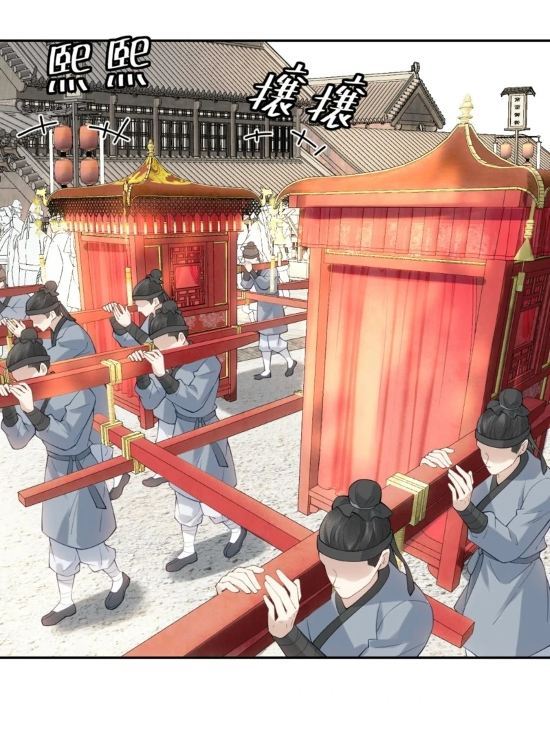 I’d Rather Marry a Memorial Tablet Than Serve as a Concubine Chapter 2 page 30