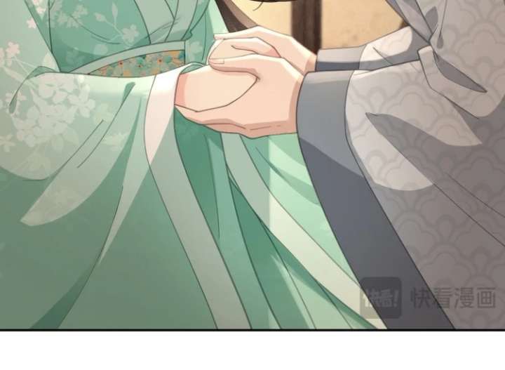 I’d Rather Marry a Memorial Tablet Than Serve as a Concubine Chapter 23 page 24