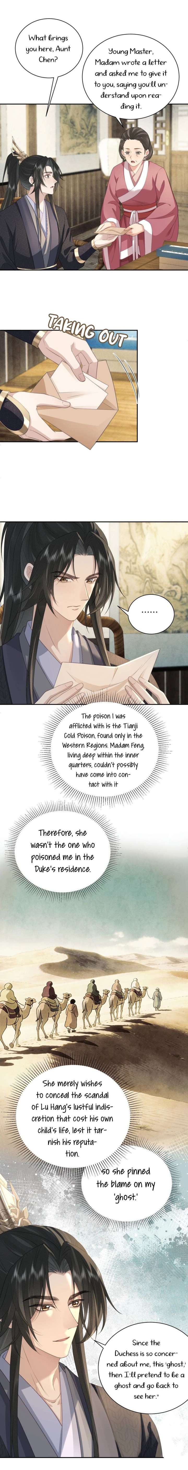 I’d Rather Marry a Memorial Tablet Than Serve as a Concubine Chapter 24 page 12