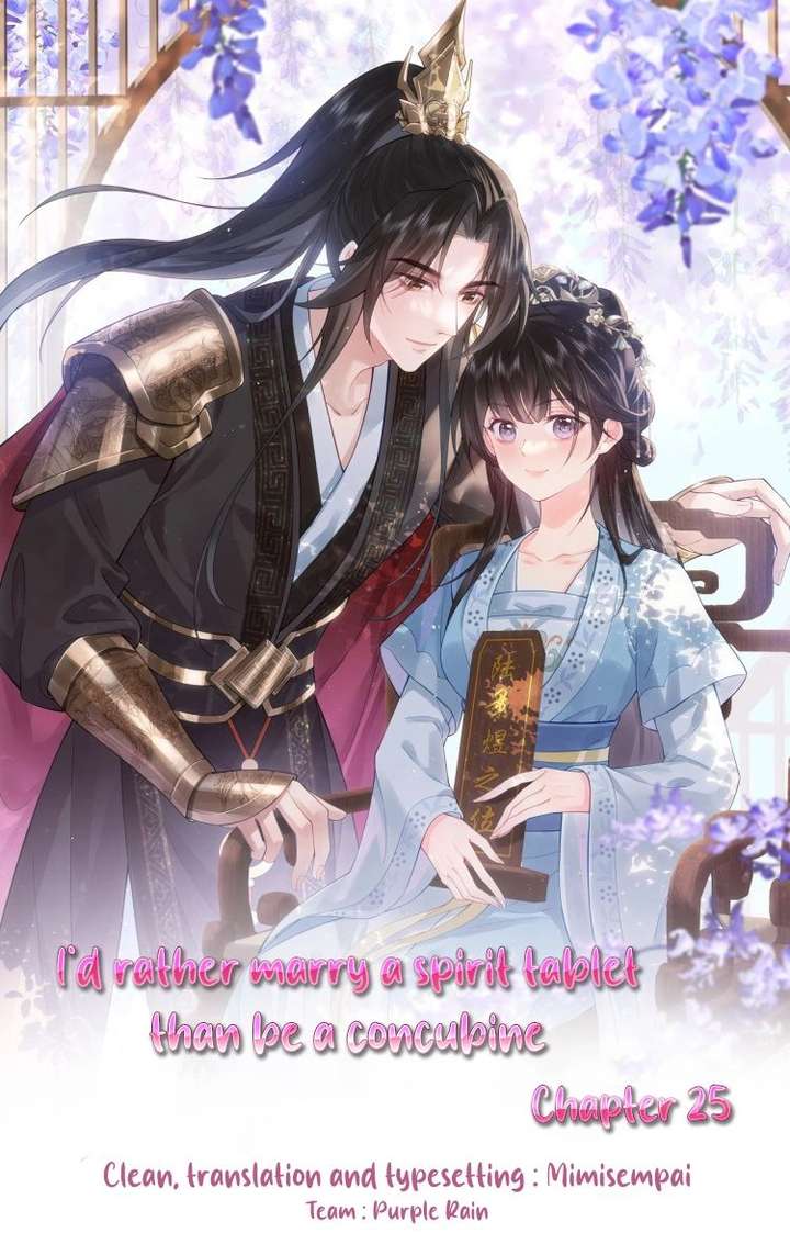 I’d Rather Marry a Memorial Tablet Than Serve as a Concubine Chapter 25 page 2