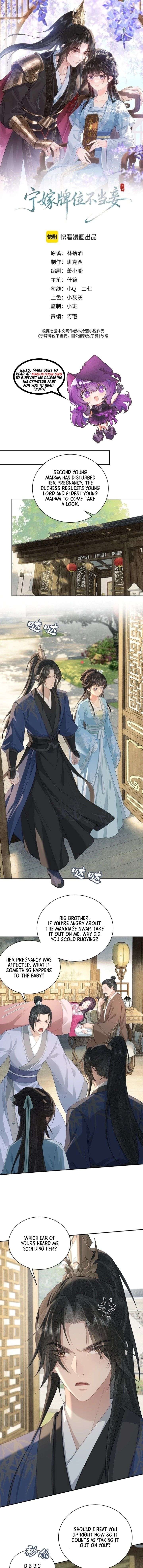 I’d Rather Marry a Memorial Tablet Than Serve as a Concubine Chapter 30 page 1