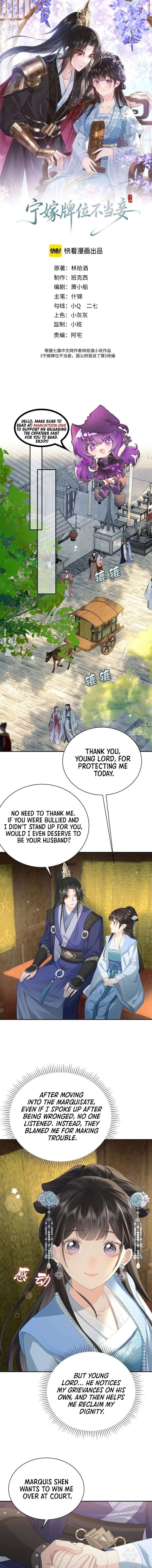 I’d Rather Marry a Memorial Tablet Than Serve as a Concubine Chapter 32 page 1