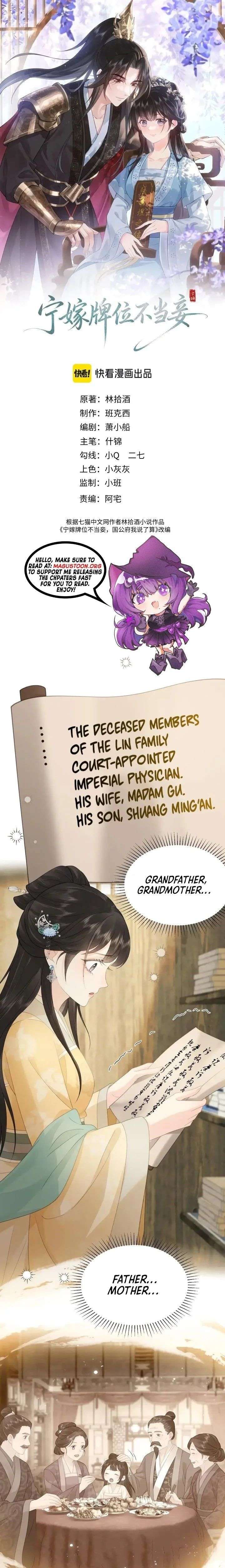 I’d Rather Marry a Memorial Tablet Than Serve as a Concubine Chapter 35 page 1