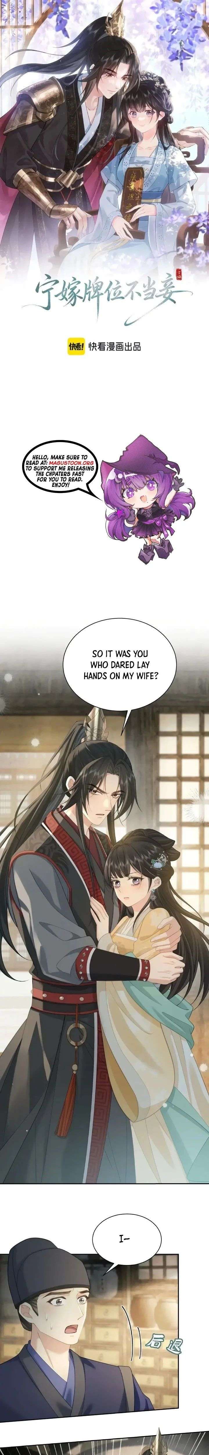 I’d Rather Marry a Memorial Tablet Than Serve as a Concubine Chapter 36 page 1