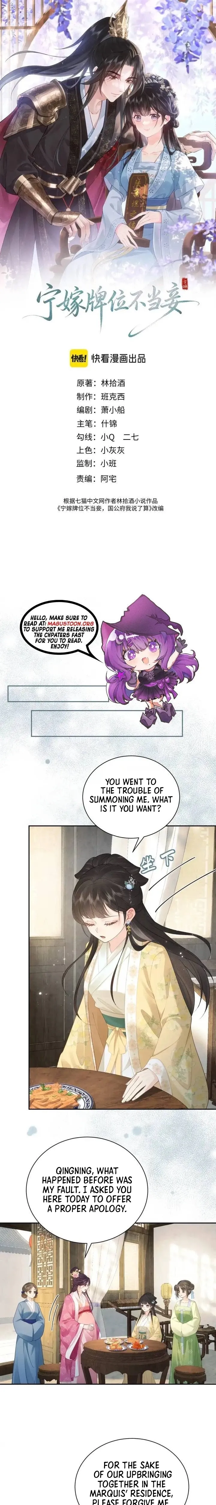 I’d Rather Marry a Memorial Tablet Than Serve as a Concubine Chapter 43 page 1
