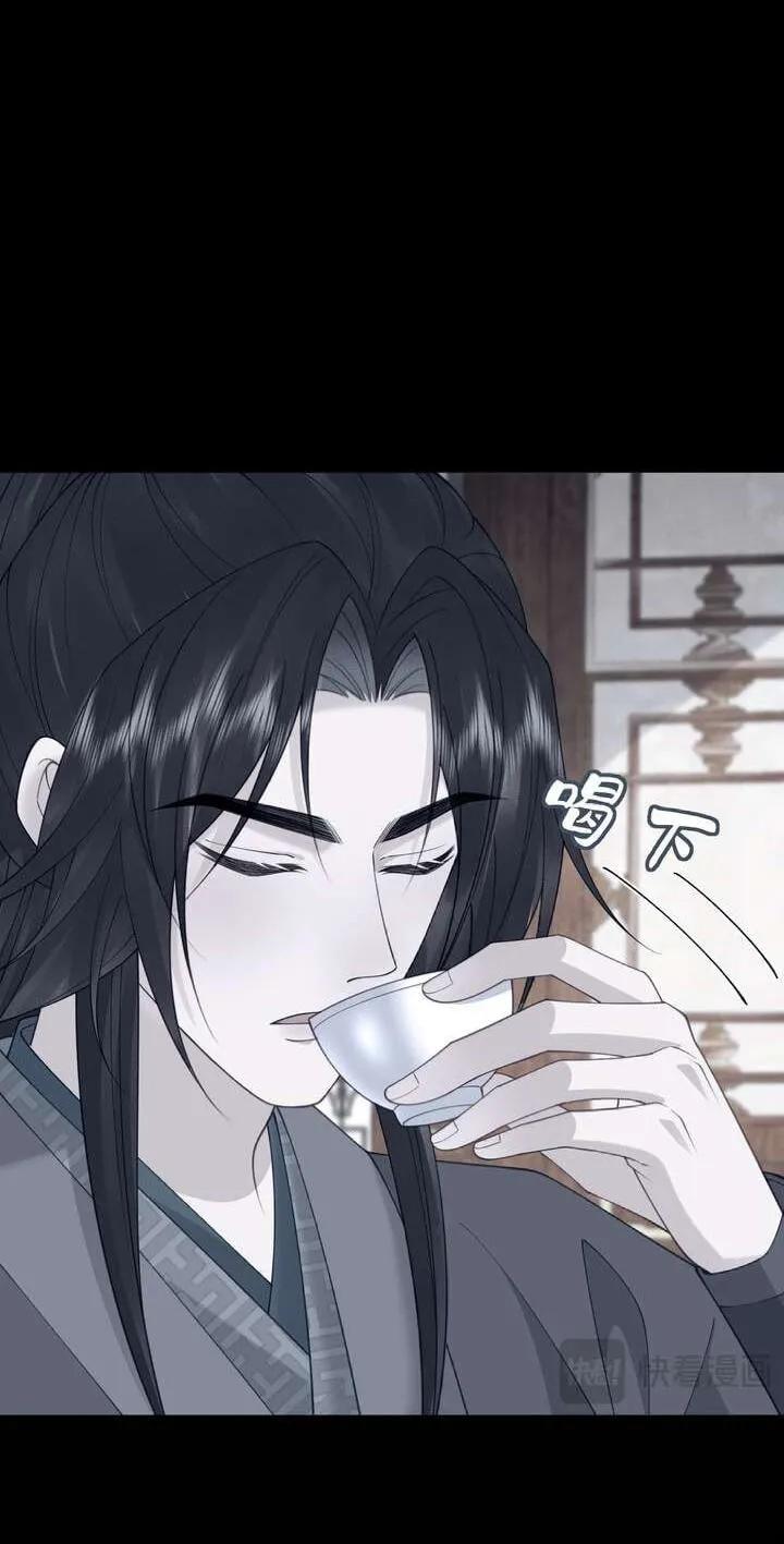 I’d Rather Marry a Memorial Tablet Than Serve as a Concubine Chapter 57 page 16