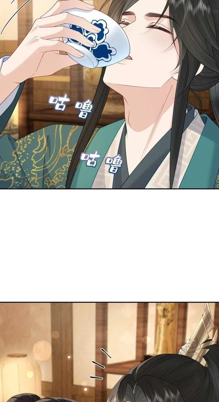 I’d Rather Marry a Memorial Tablet Than Serve as a Concubine Chapter 58 page 39