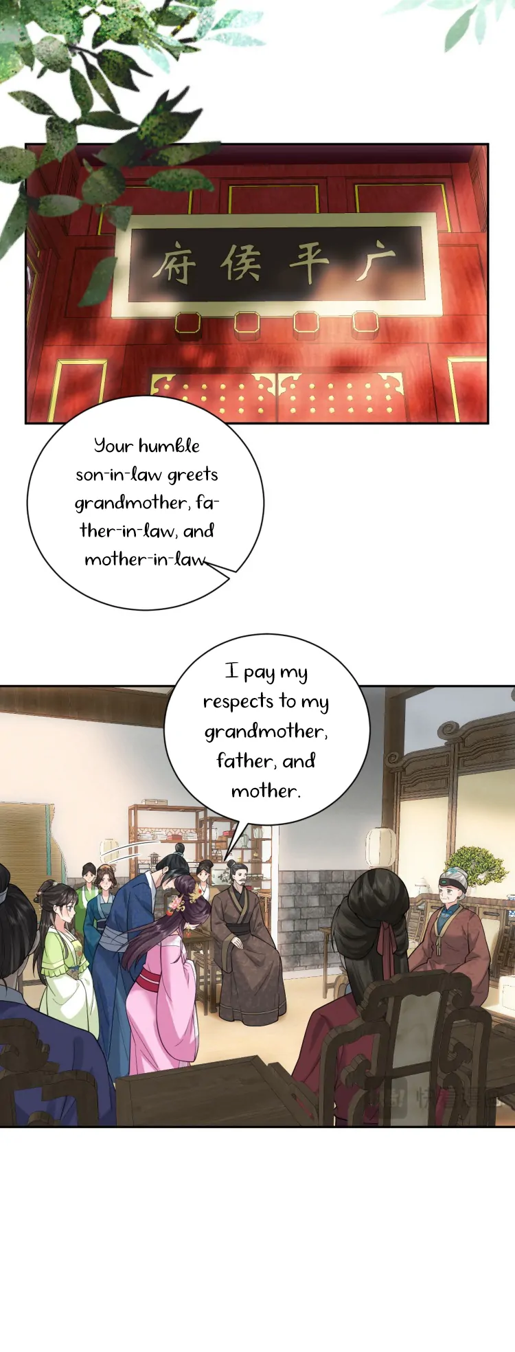 I’d Rather Marry a Memorial Tablet Than Serve as a Concubine Chapter 6 page 28