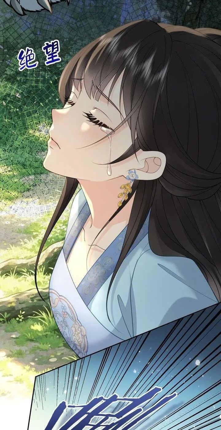 I’d Rather Marry a Memorial Tablet Than Serve as a Concubine Chapter 60 page 35