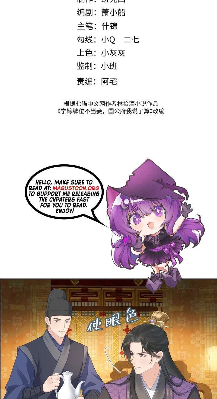 I’d Rather Marry a Memorial Tablet Than Serve as a Concubine Chapter 62 page 3