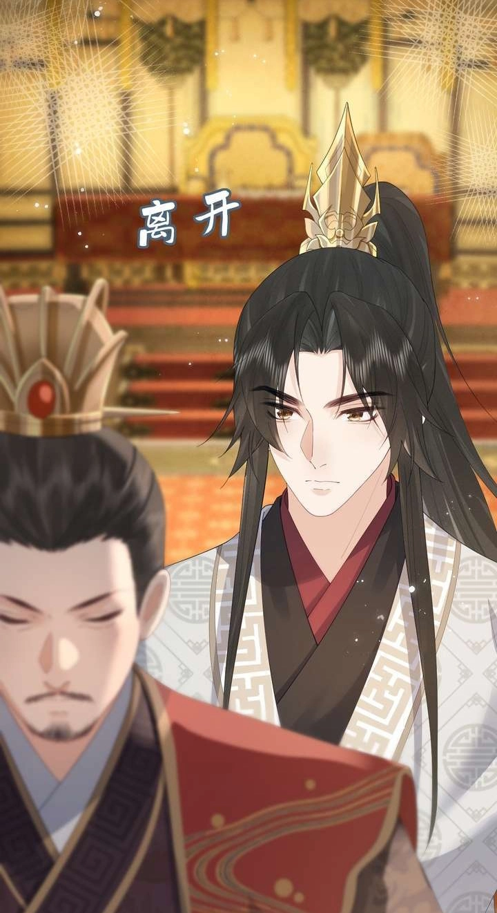 I’d Rather Marry a Memorial Tablet Than Serve as a Concubine Chapter 62 page 11