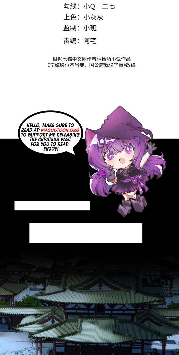 I’d Rather Marry a Memorial Tablet Than Serve as a Concubine Chapter 65 page 4