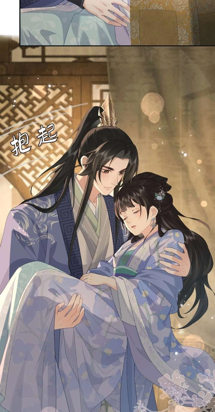 I’d Rather Marry a Memorial Tablet Than Serve as a Concubine Chapter 65 page 41