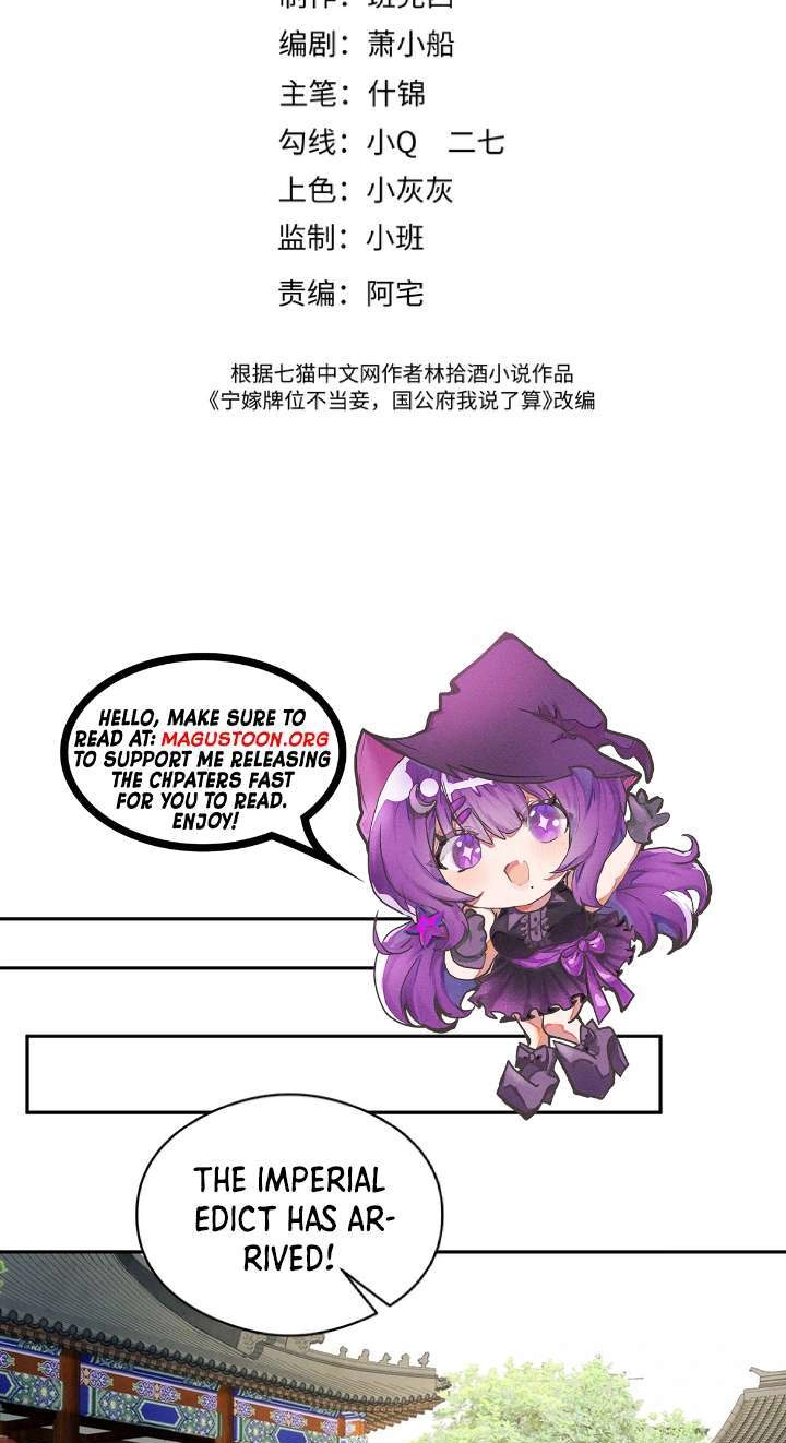 I’d Rather Marry a Memorial Tablet Than Serve as a Concubine Chapter 66 page 3
