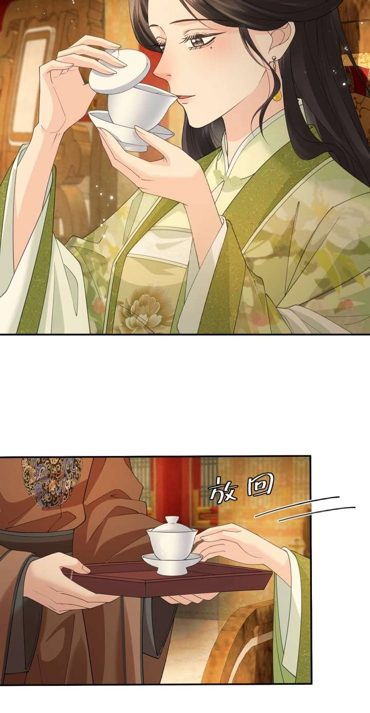 I’d Rather Marry a Memorial Tablet Than Serve as a Concubine Chapter 66 page 27