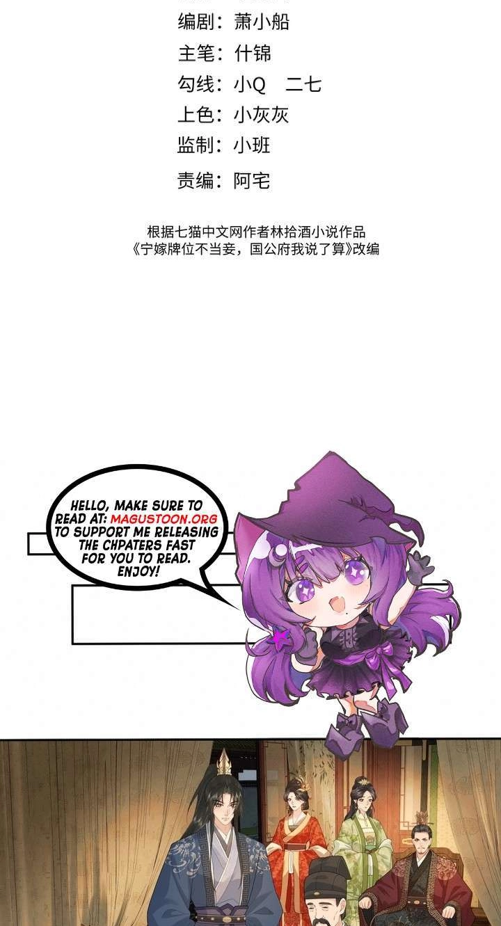 I’d Rather Marry a Memorial Tablet Than Serve as a Concubine Chapter 67 page 3