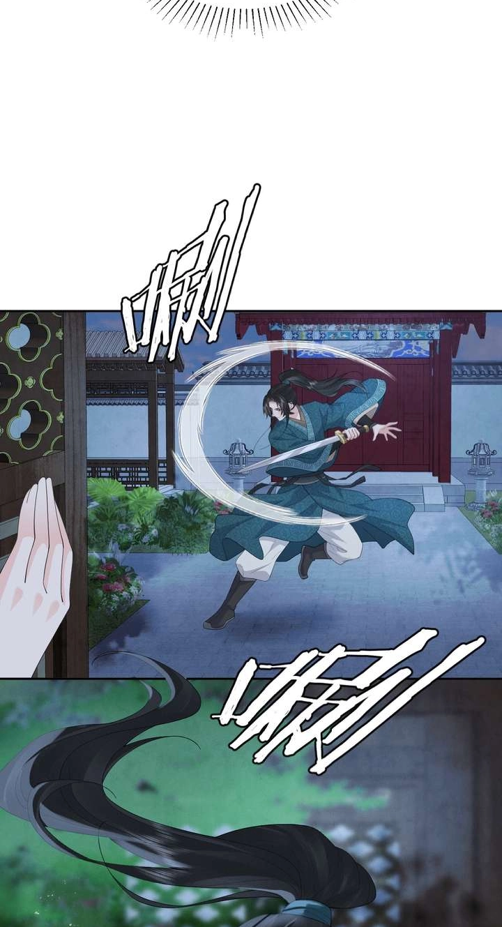 I’d Rather Marry a Memorial Tablet Than Serve as a Concubine Chapter 67 page 29