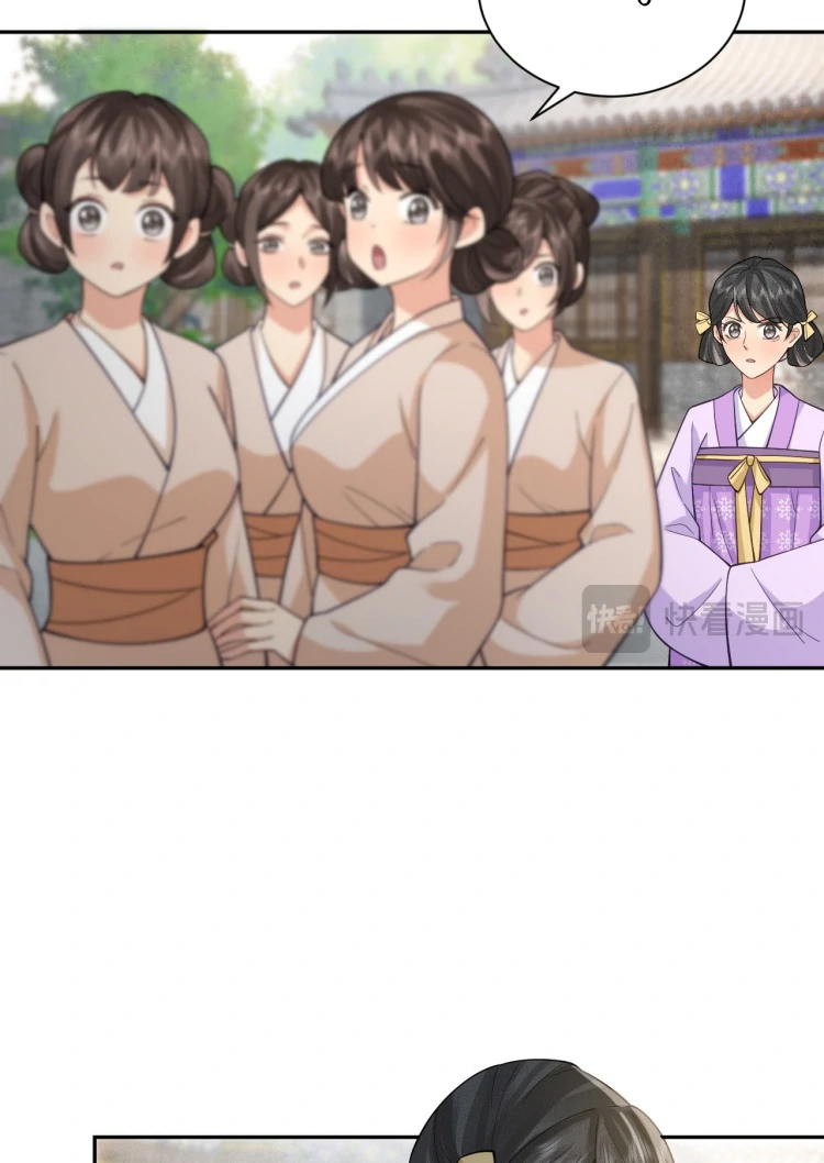 I’d Rather Marry a Memorial Tablet Than Serve as a Concubine Chapter 7 page 33