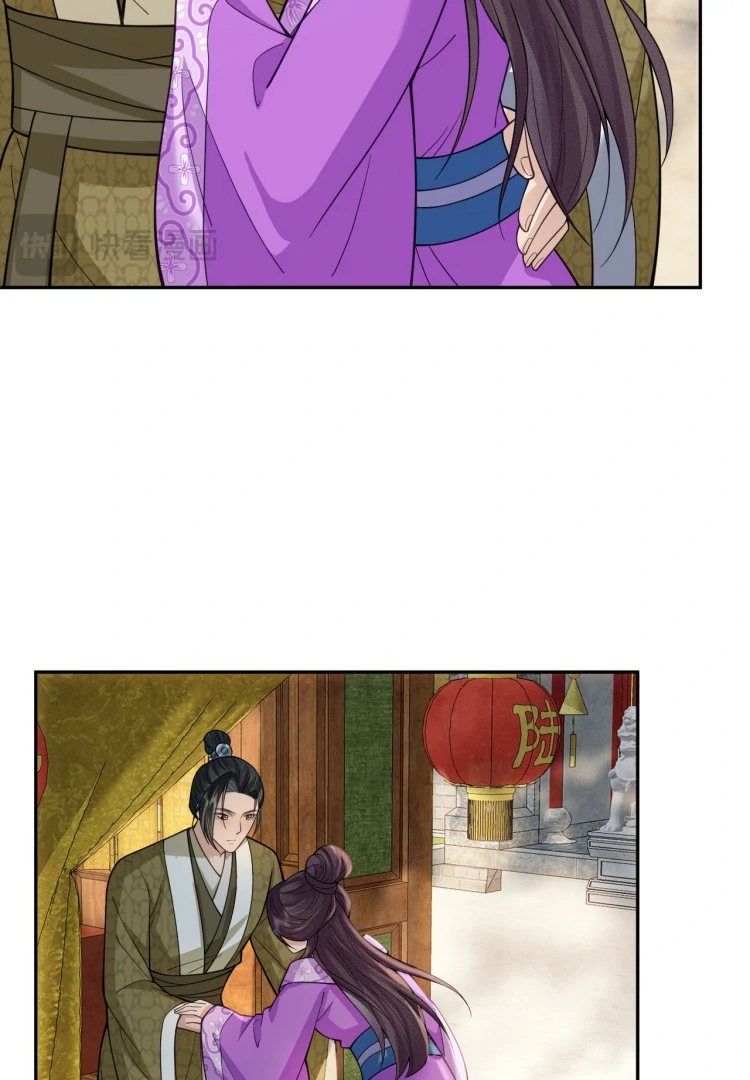 I’d Rather Marry a Memorial Tablet Than Serve as a Concubine Chapter 8 page 61