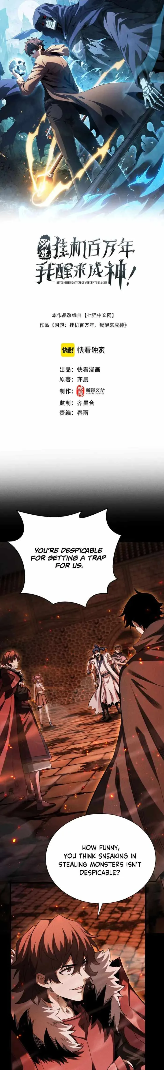 Idle Player Returns as a God Chapter 59 page 1