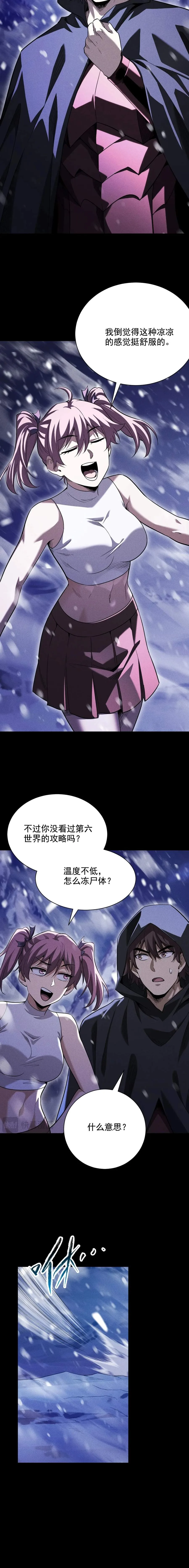 Idle Player Returns as a God Chapter 71 page 2