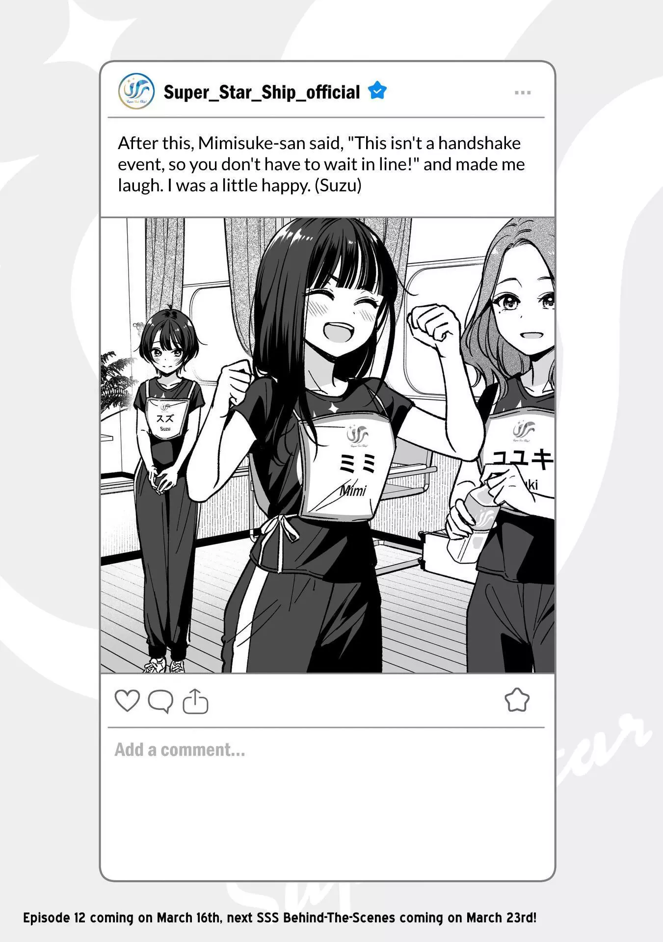 IDOL×IDOL STORY! Chapter 11.5 page 1